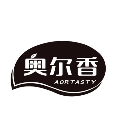 奥尔香AORTASTY