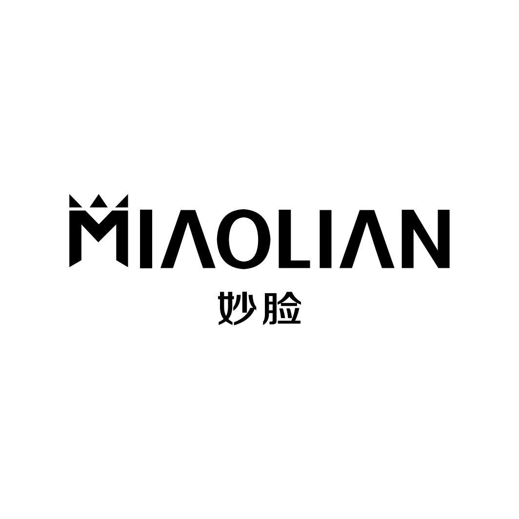 妙脸MIAOLIAN