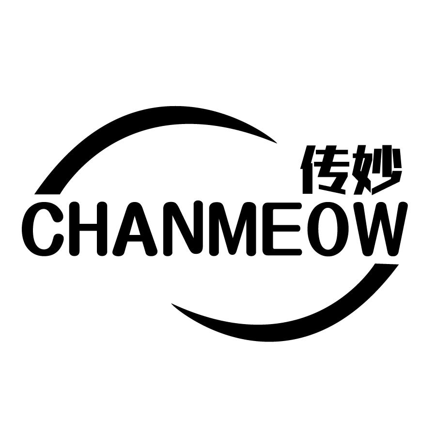 传妙CHANMEOW