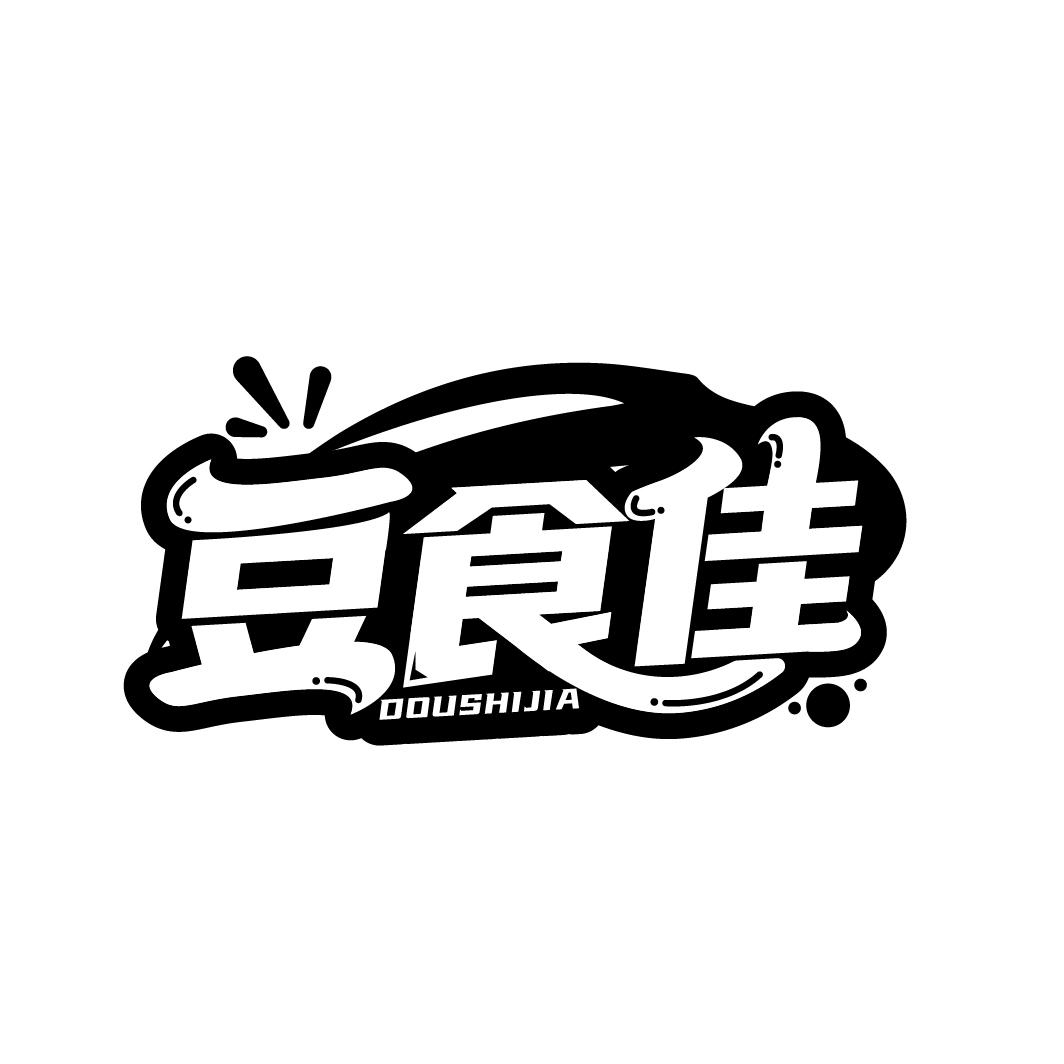 豆食佳
DOUSHIJIA