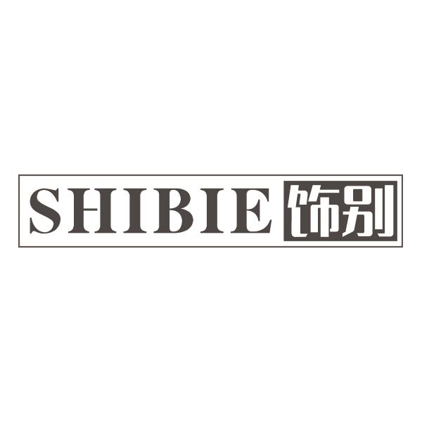 SHIBIE饰别