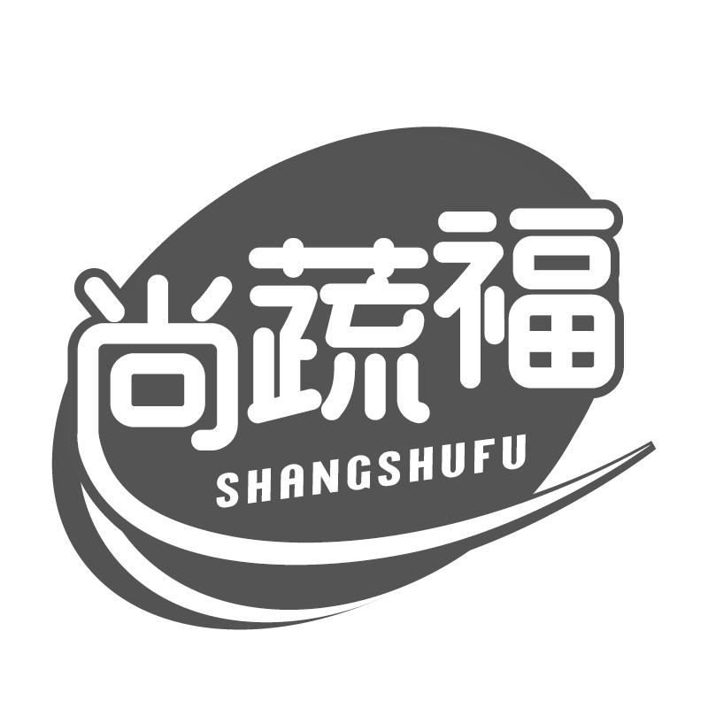 尚蔬福SHANGSHUFU