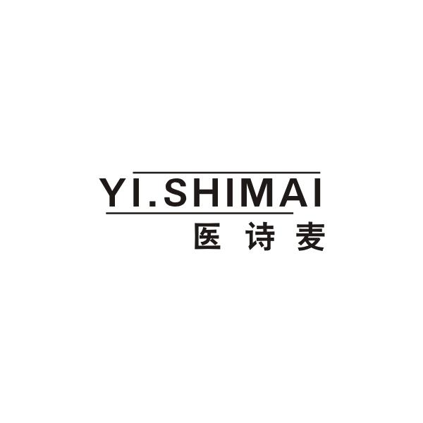 医诗麦YISHIMAI