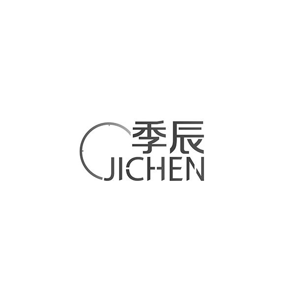 季辰JICHEN