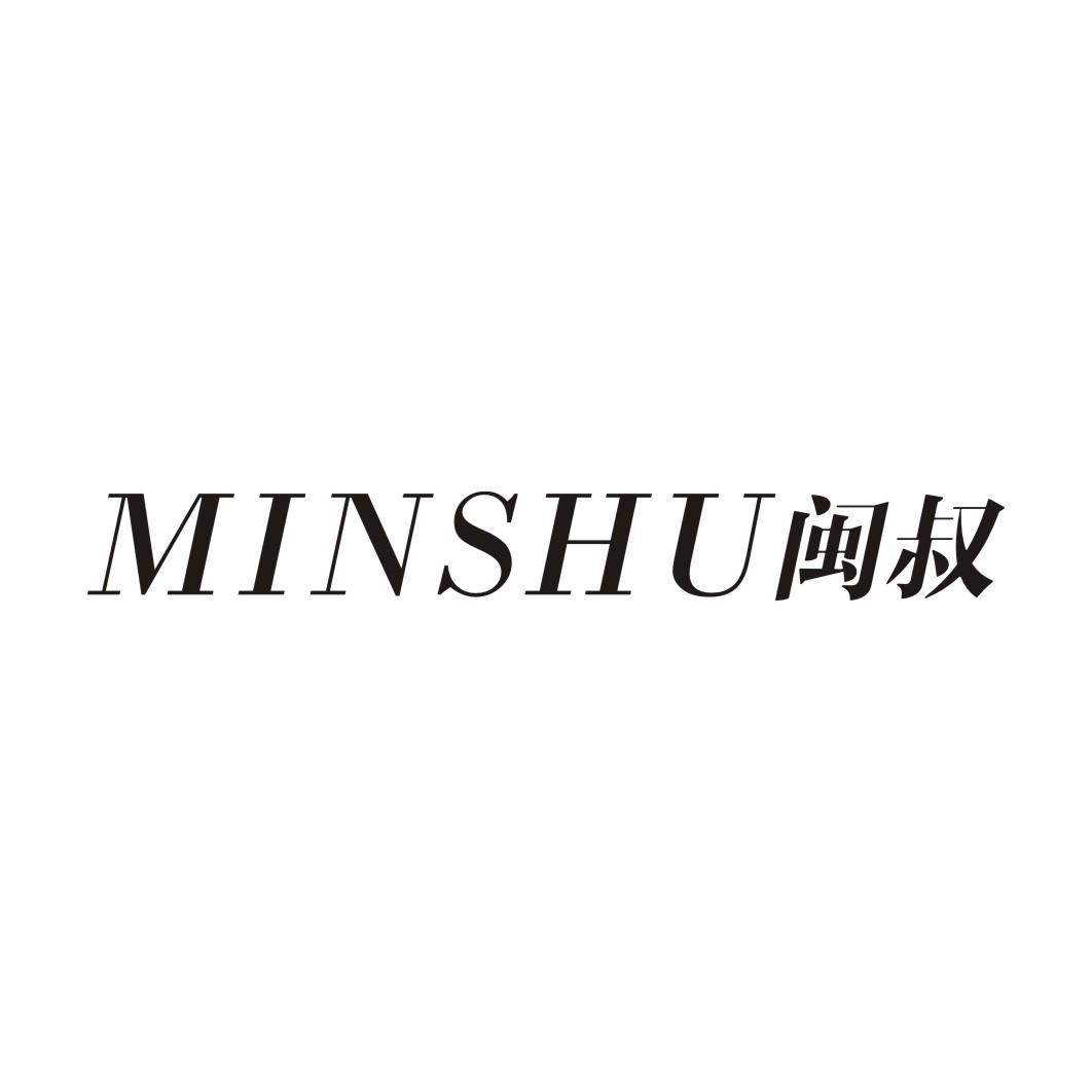 闽叔MINSHU