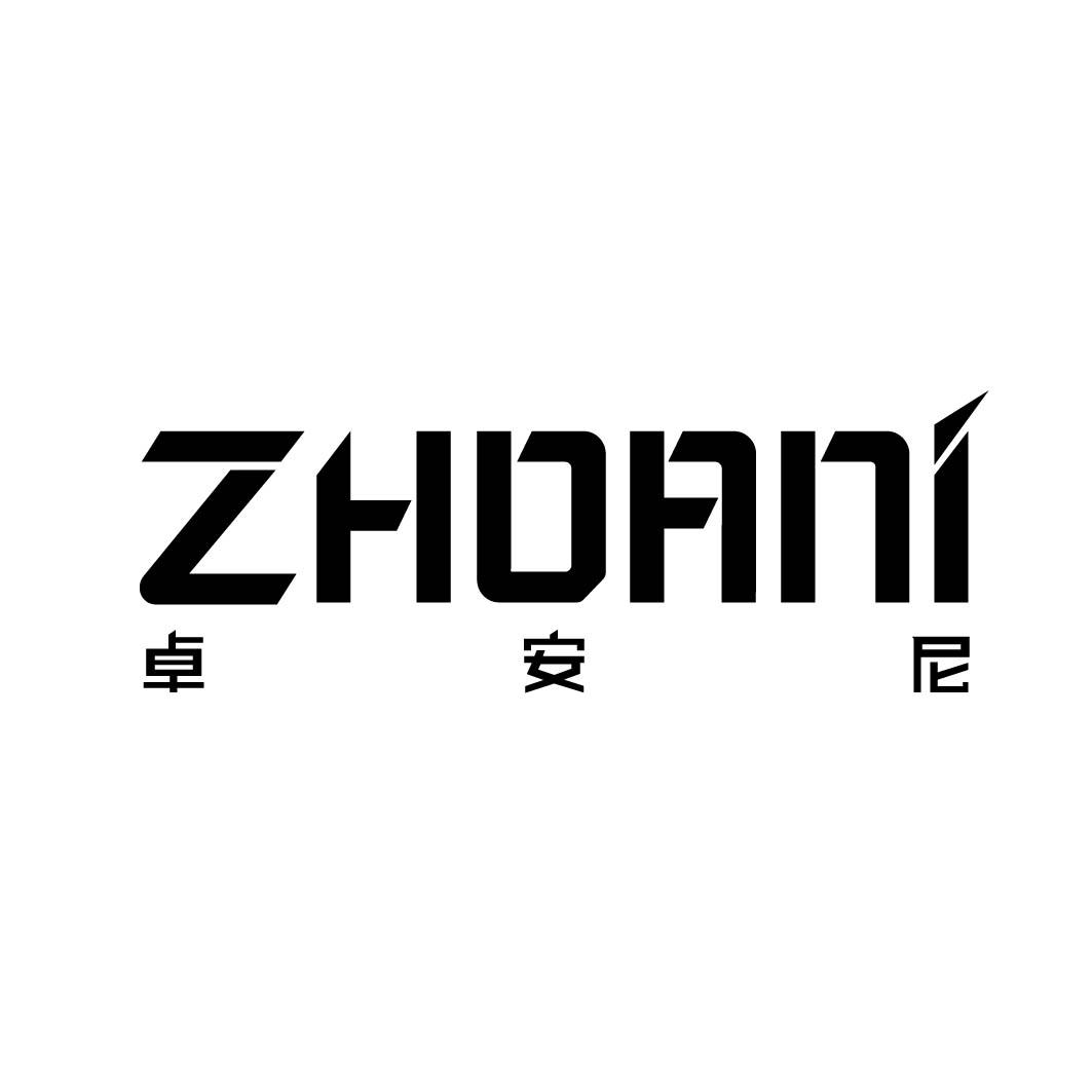 ZHOANI 卓安尼 