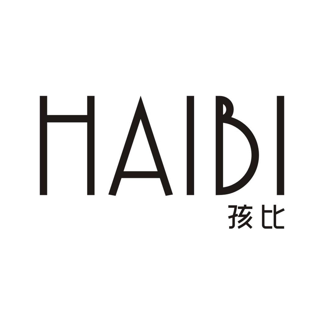 孩比HAIBI
