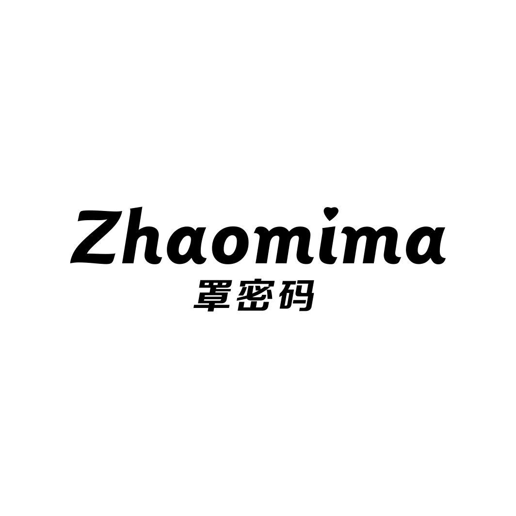 罩密码ZHAOMIMA