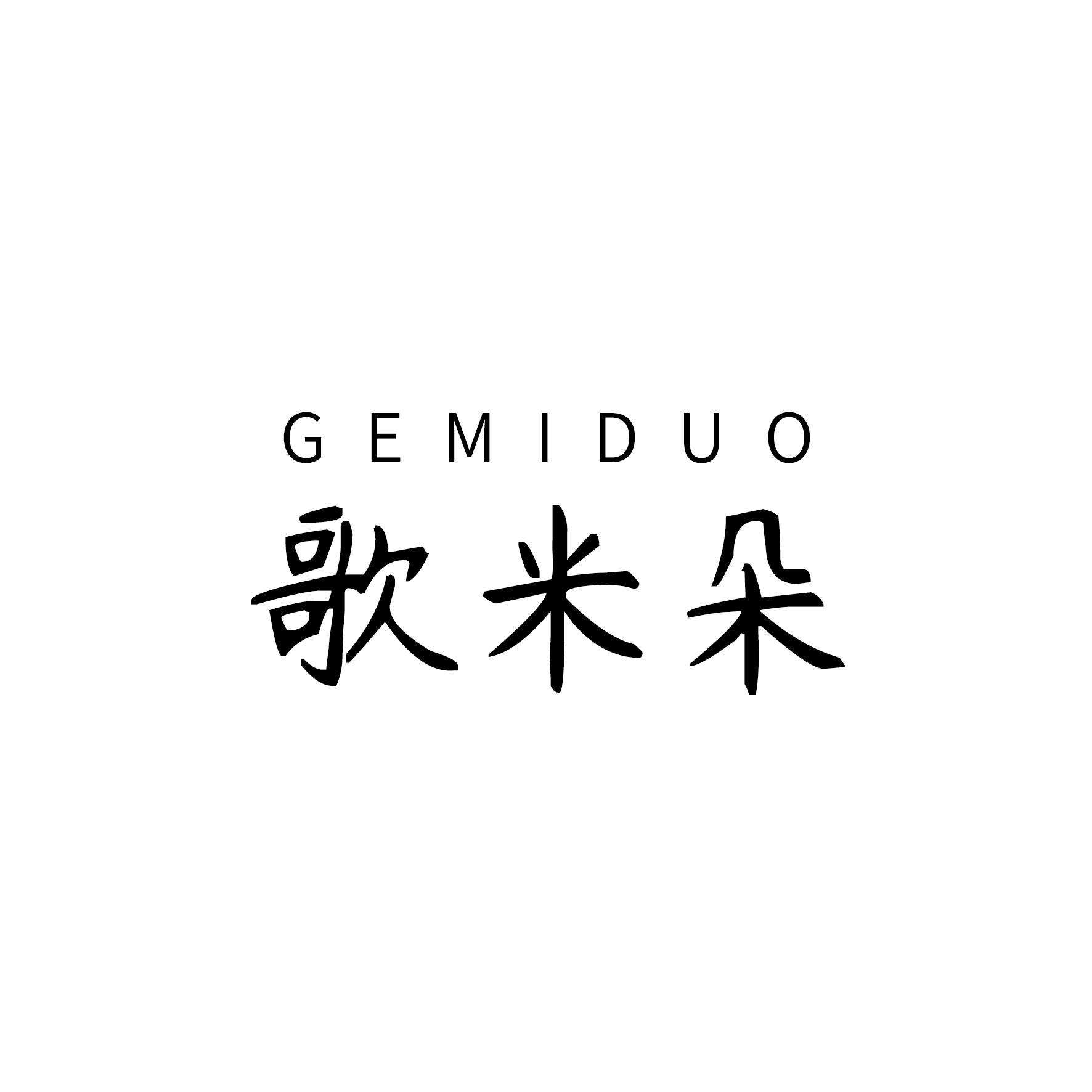 歌米朵
