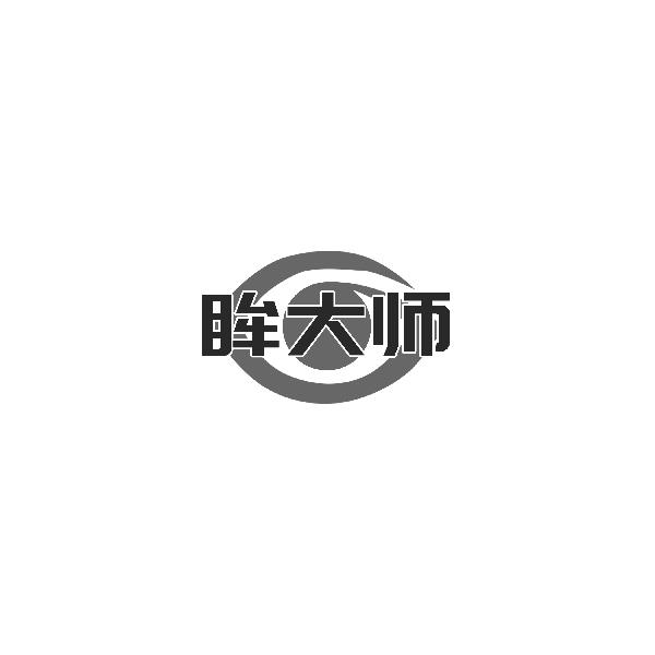 眸大师