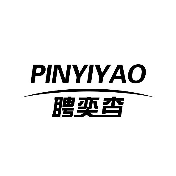 聘奕杳
PINYIYAO