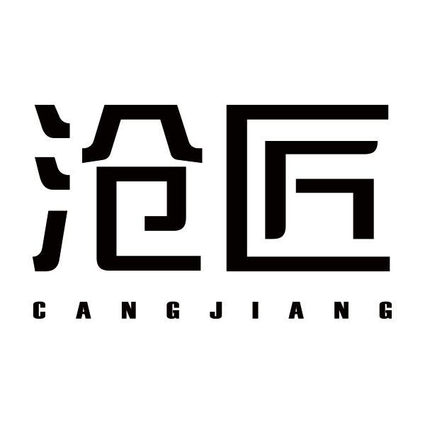 沧匠