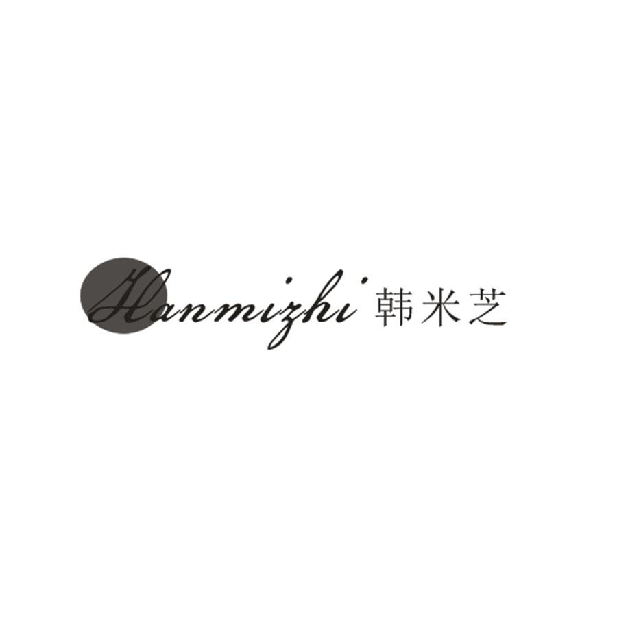  韩米芝Hanmizhi