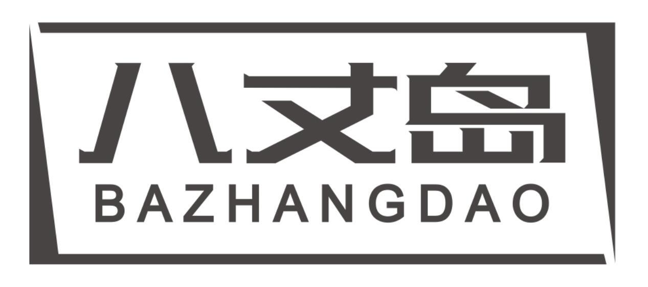 八丈岛bazhangdao
