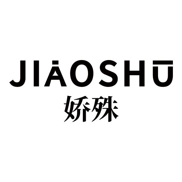 JIAOSHU娇殊