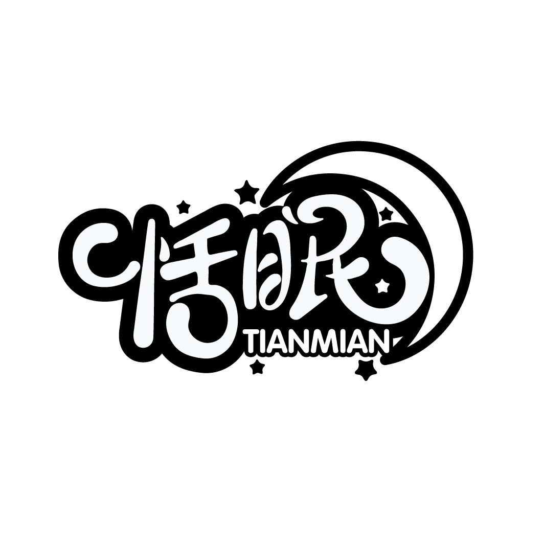 恬眠
TIANMIAN
