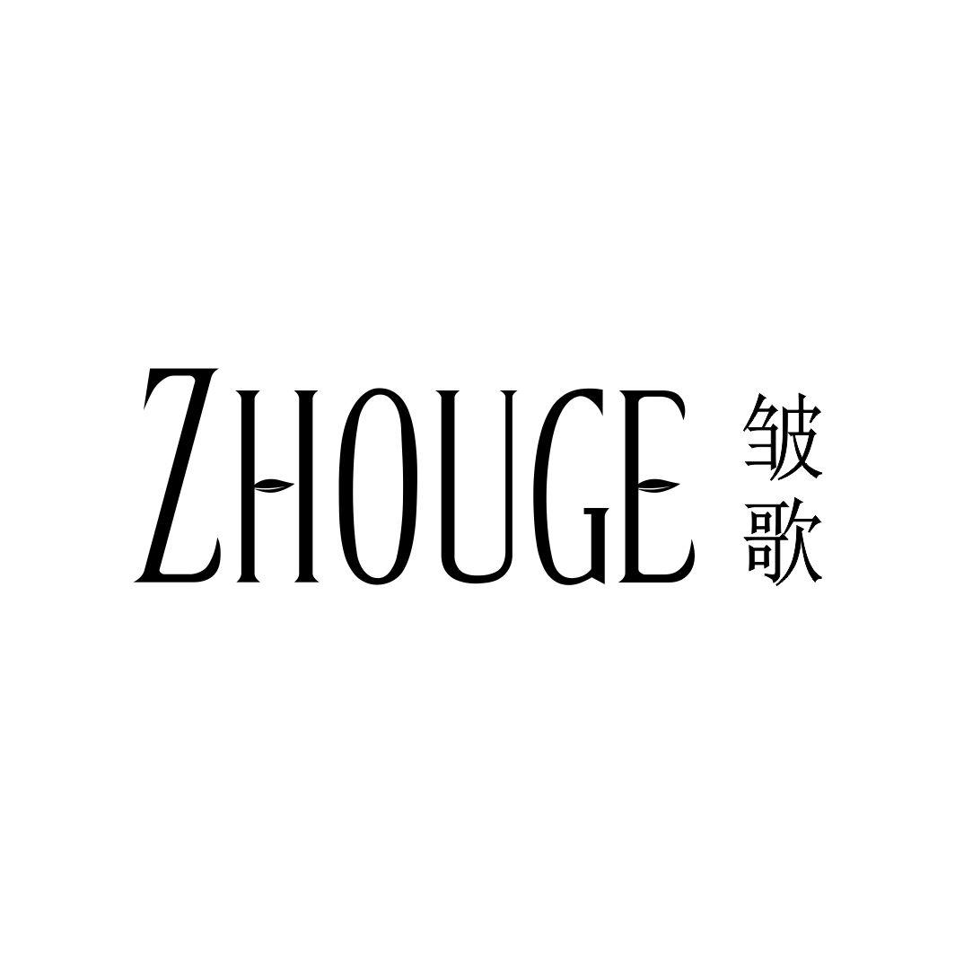 皱歌ZHOUGE