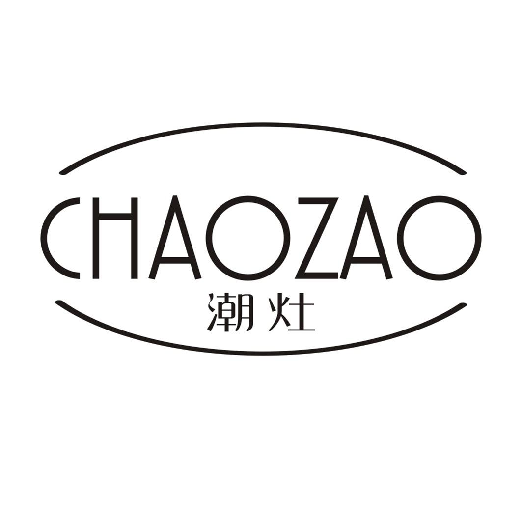潮灶CHAOZAO