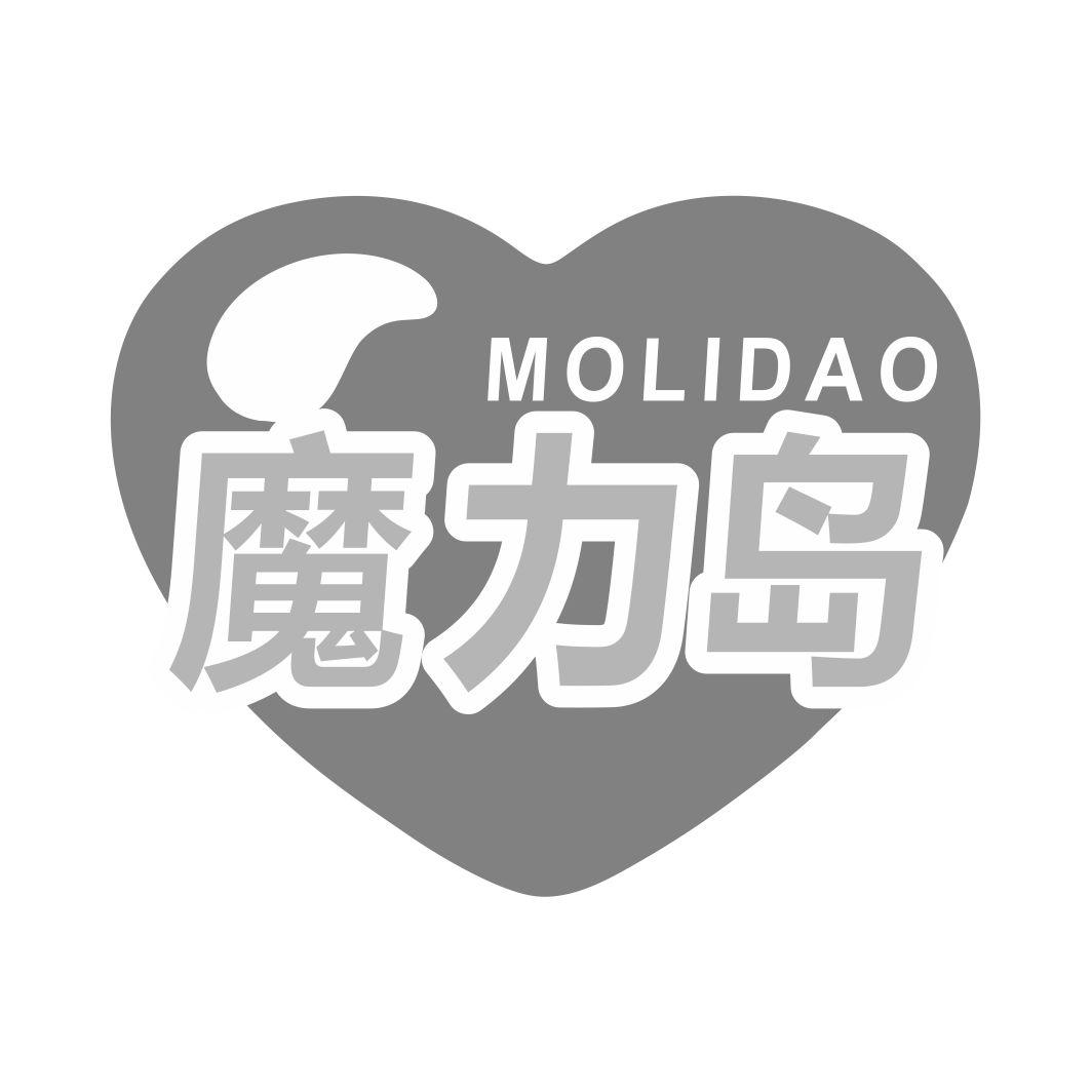 魔力岛MOLIDAO
5+10+24类同名