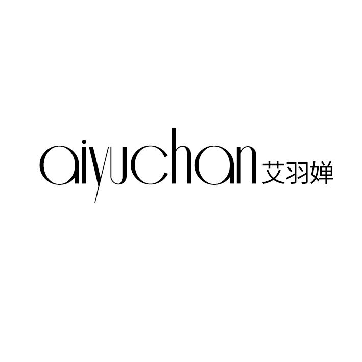 艾羽婵