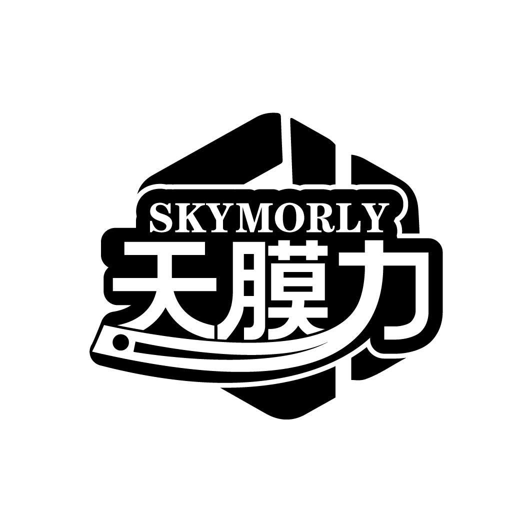 天膜力
SKYMORLY