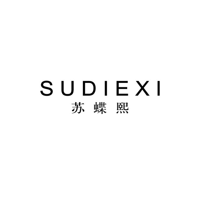 苏蝶熙