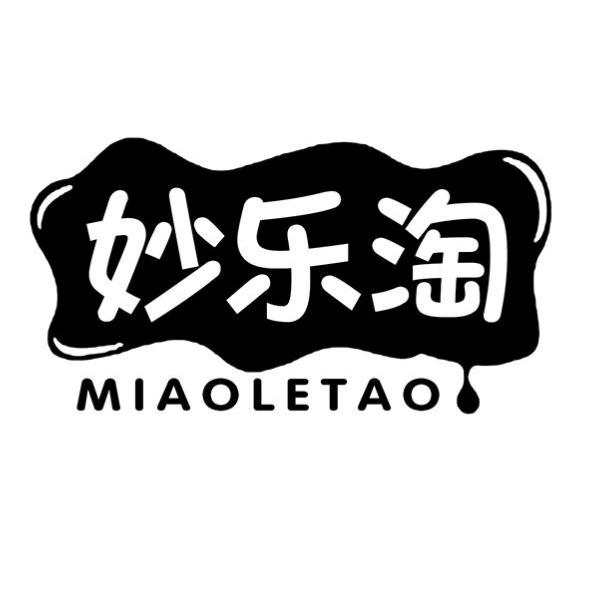 妙乐淘