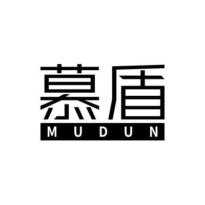 慕盾;MUDUN