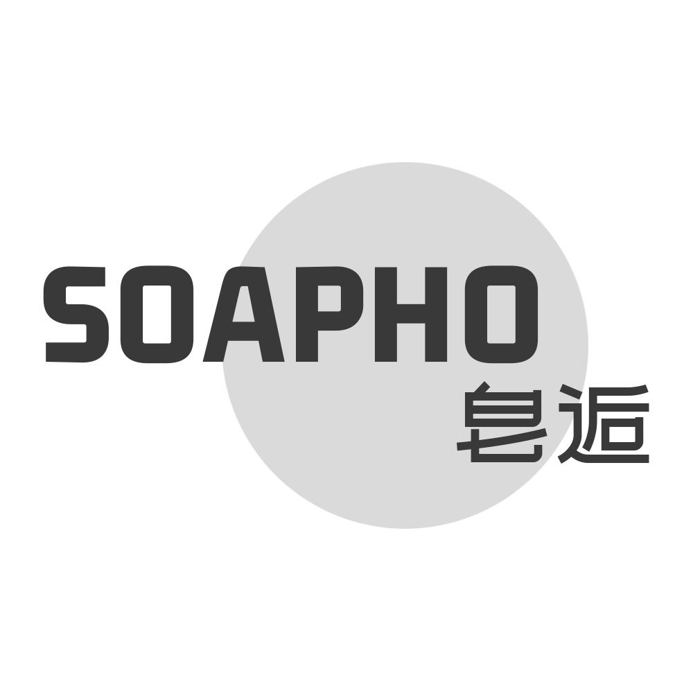 皂逅SOAPHO