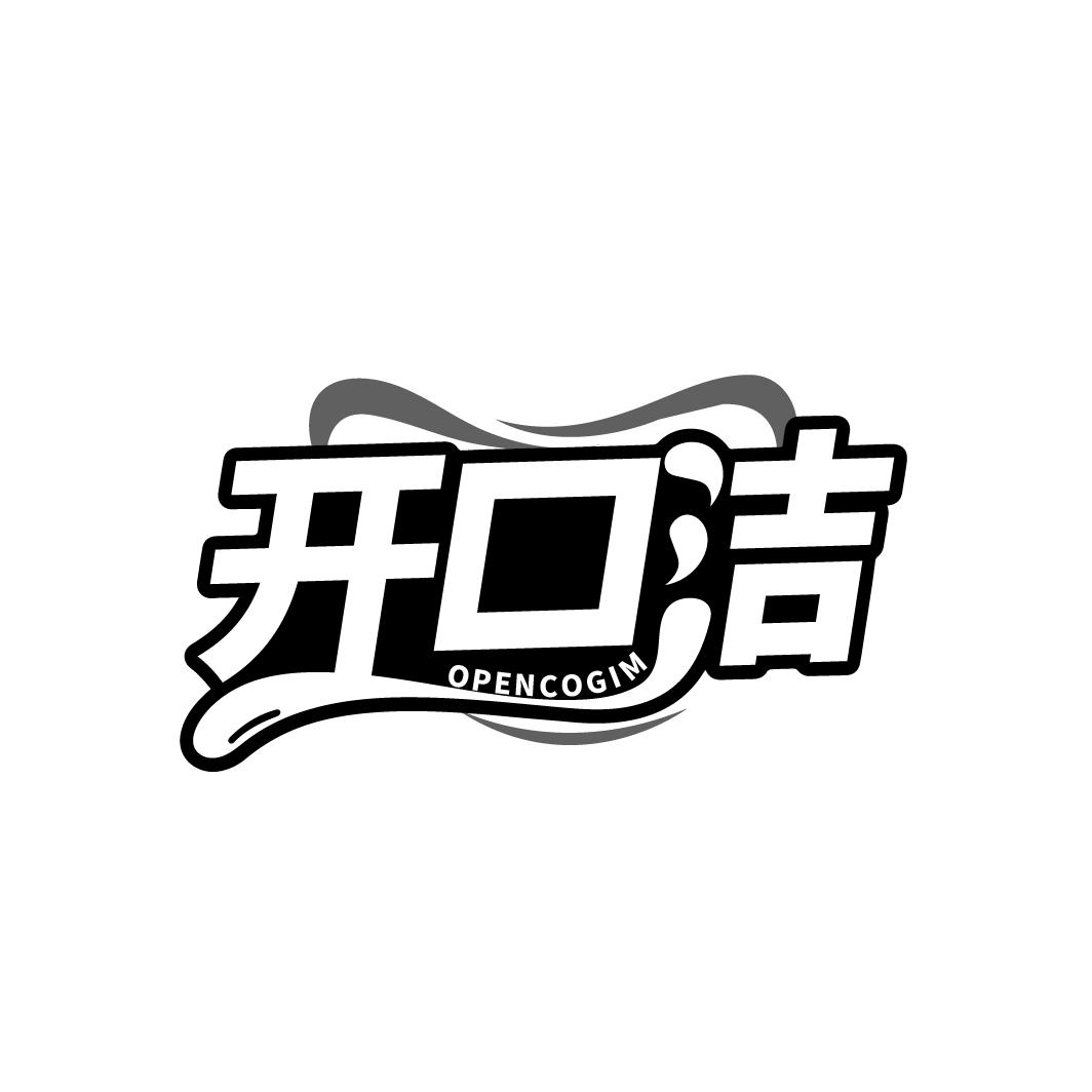 开口洁
OPENCOGIM
OPENCOGIM