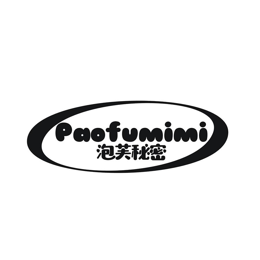 泡芙秘密