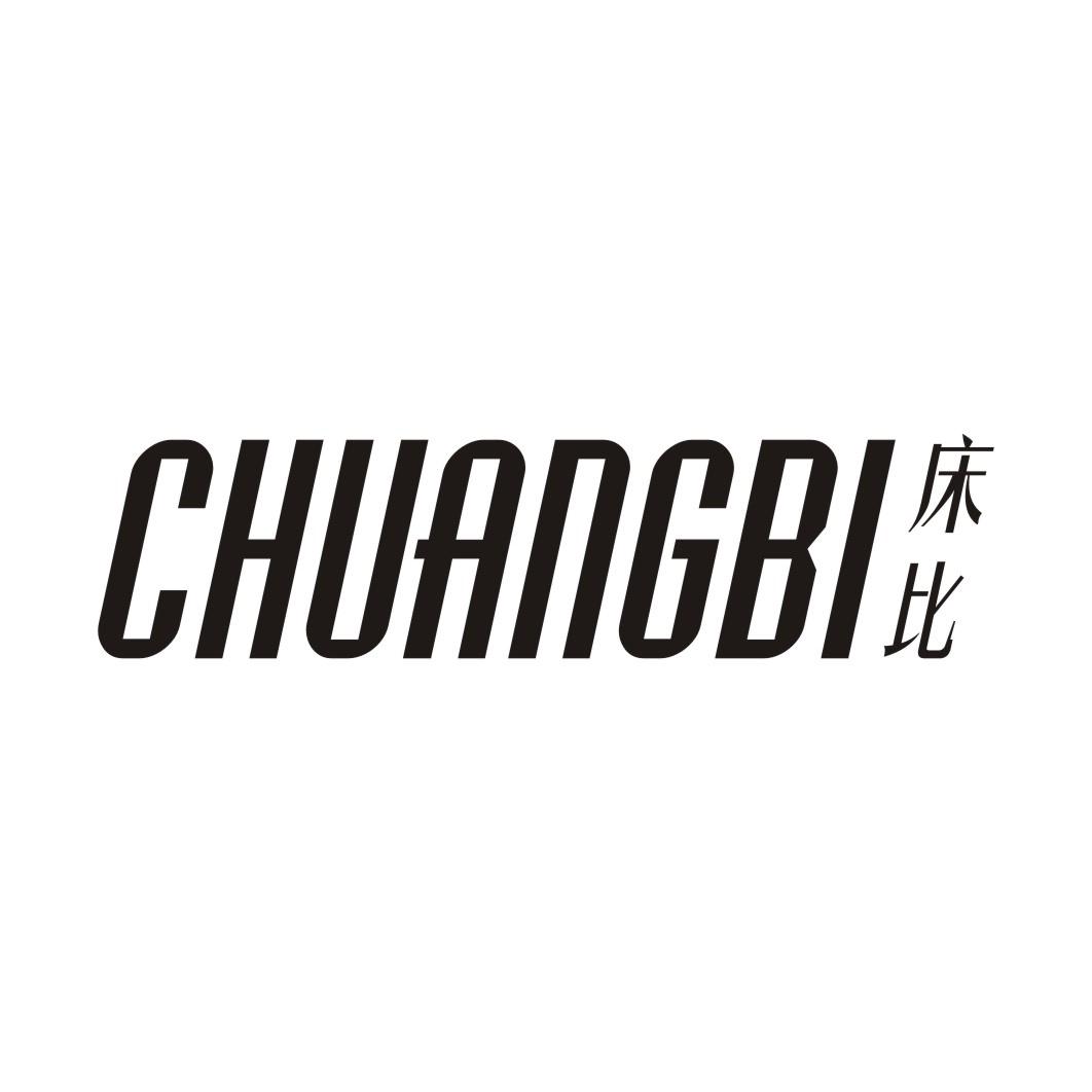 床比CHUANGBI