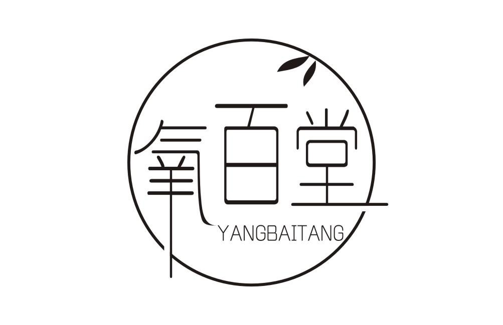 氧百堂YANGBAITANG