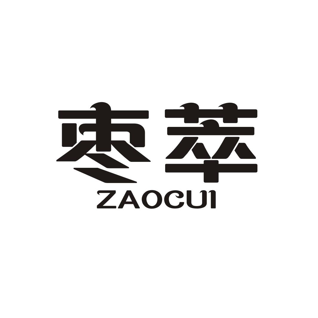 枣萃