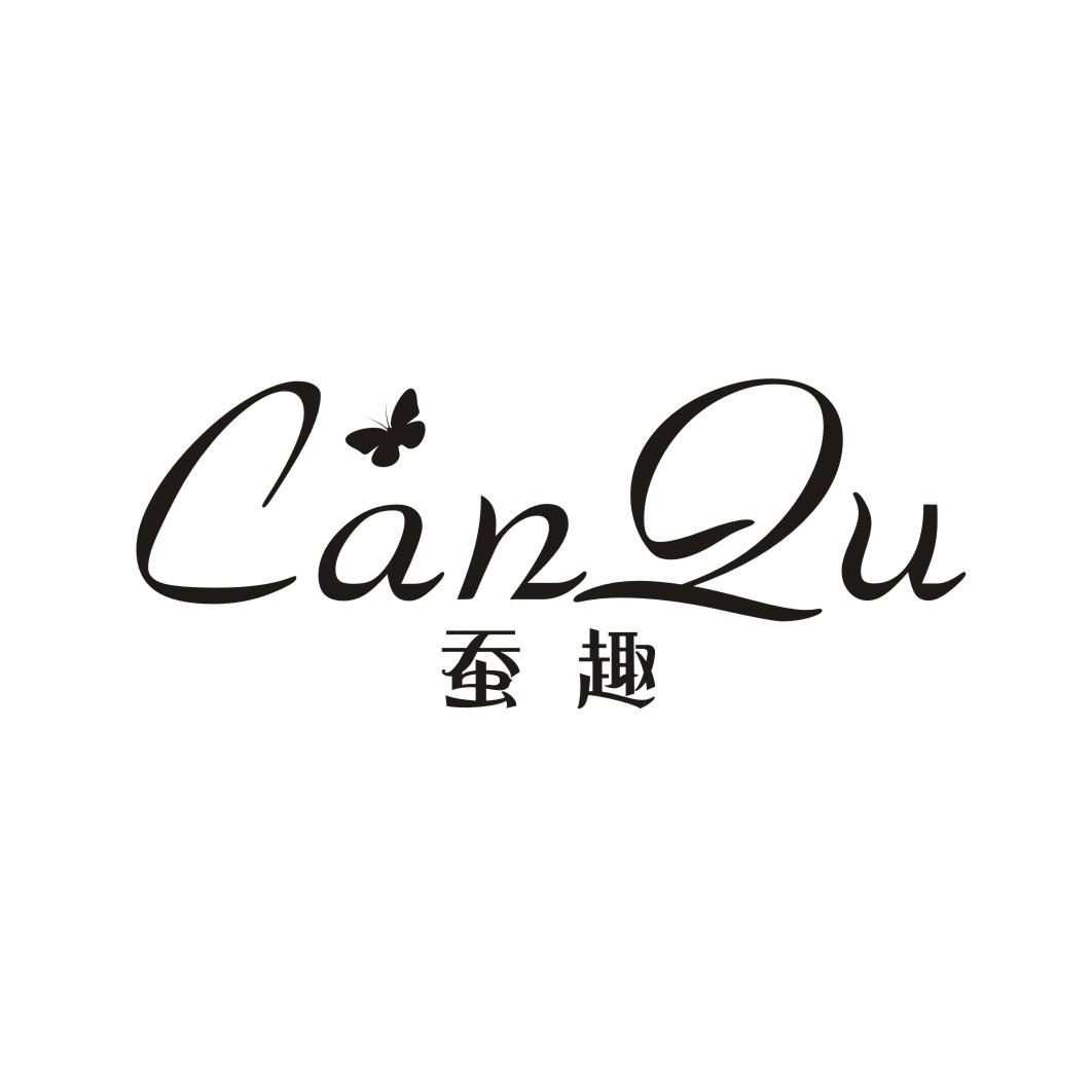 蚕趣CANQU