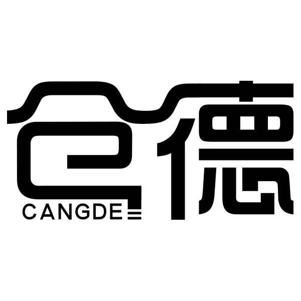 仓徳cangde
