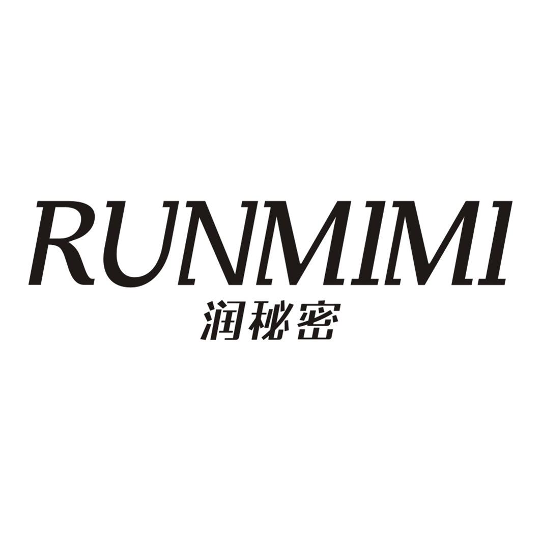 润秘密RUNMIMI