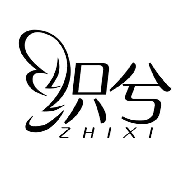 织兮