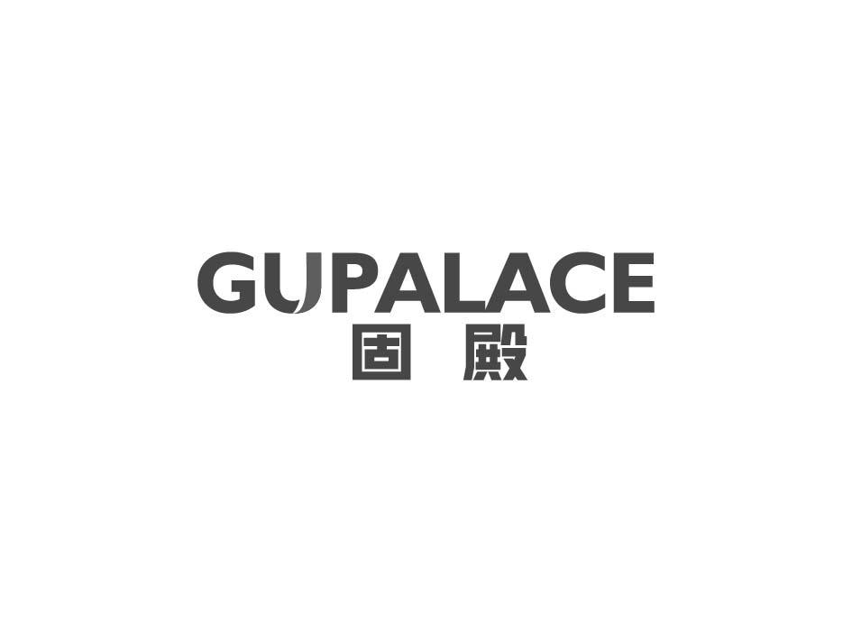 固殿 GUPALACE