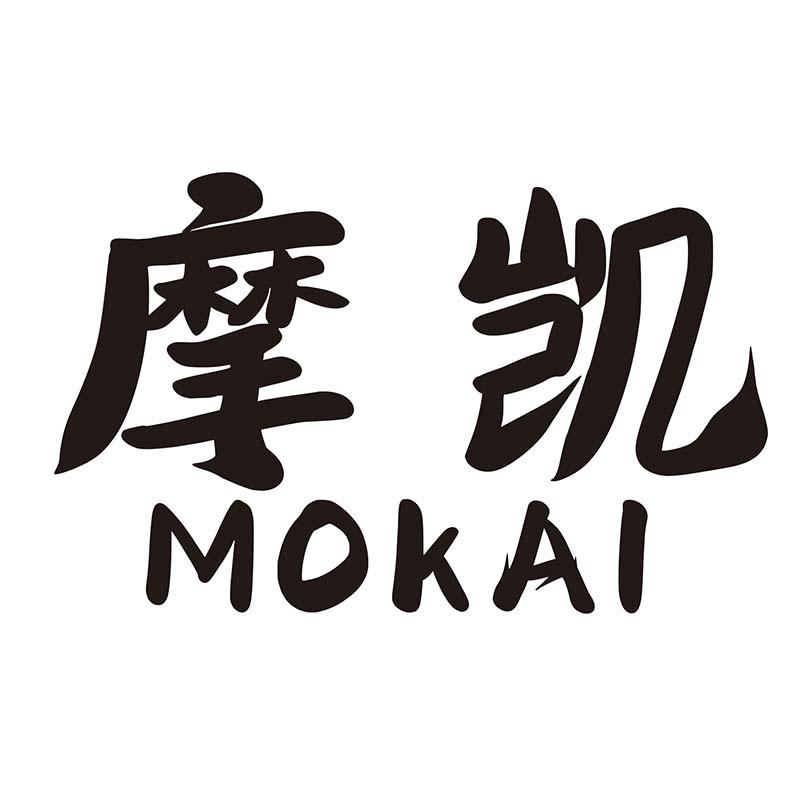 摩凯