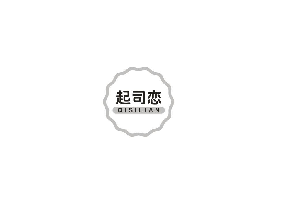起司恋