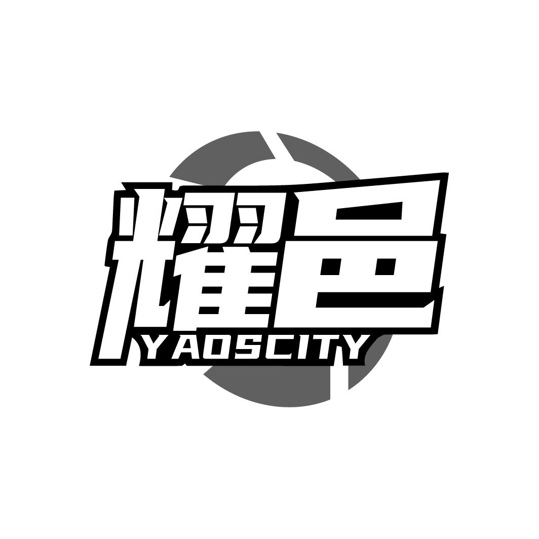 耀邑
YAOSCITY