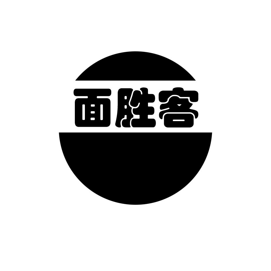 面胜客
