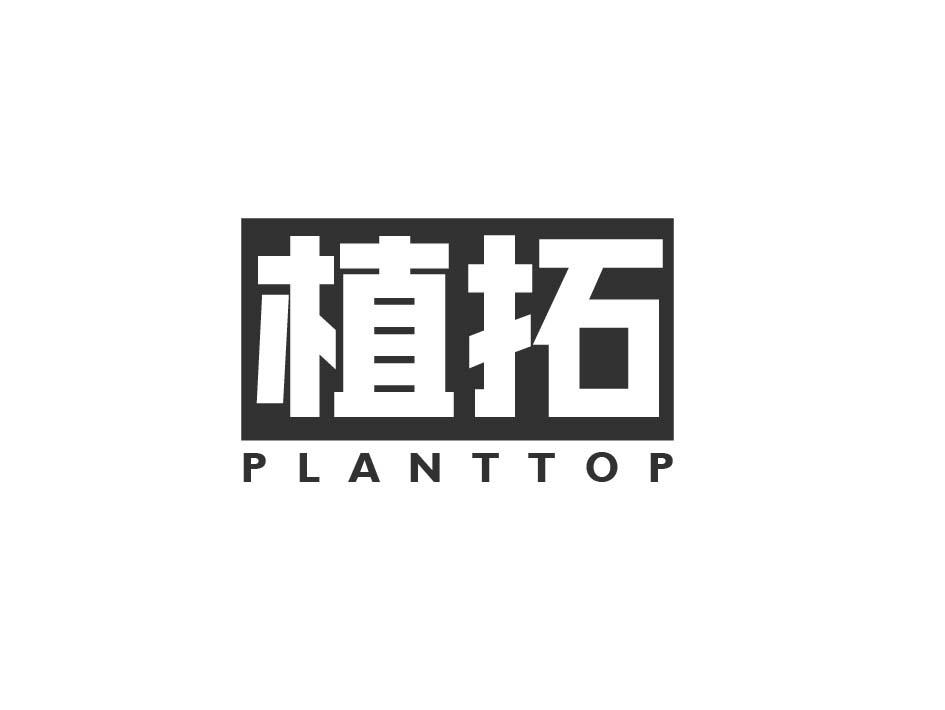 植拓 PLANTTOP