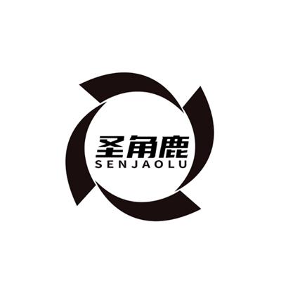 圣角鹿SENJAOLU