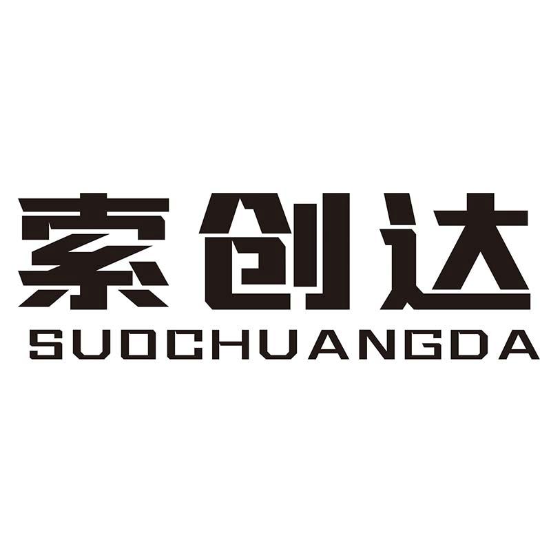 索创达