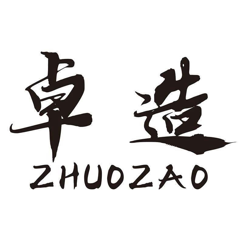 卓造