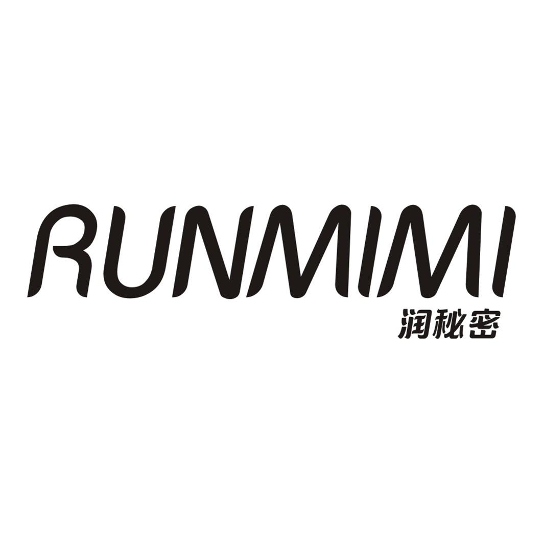 润秘密RUNMIMI