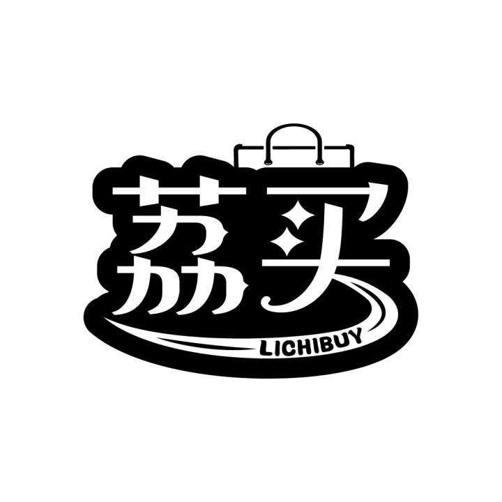 荔买
LICHIBUY