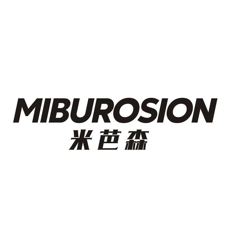 米芭森 MIBUROSION